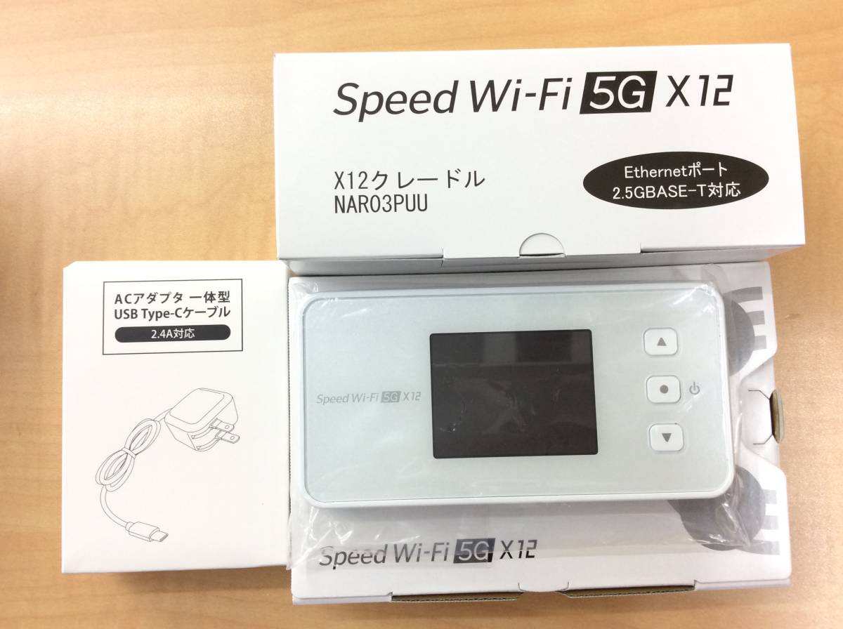 Speed Wi-Fi 5G X12 クレードル NAR03PUU 新品未使用 PC周辺機器