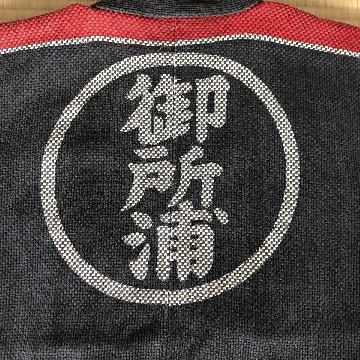 火消し 半纏 消防団 刺し子 はんてん 昭和レトロ はっぴ 法被 - 一番組