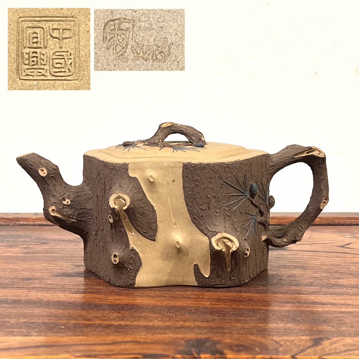 中国宜興 白泥 急須 松彫 蓋裏銘 紫砂 朱泥 煎茶 k-79