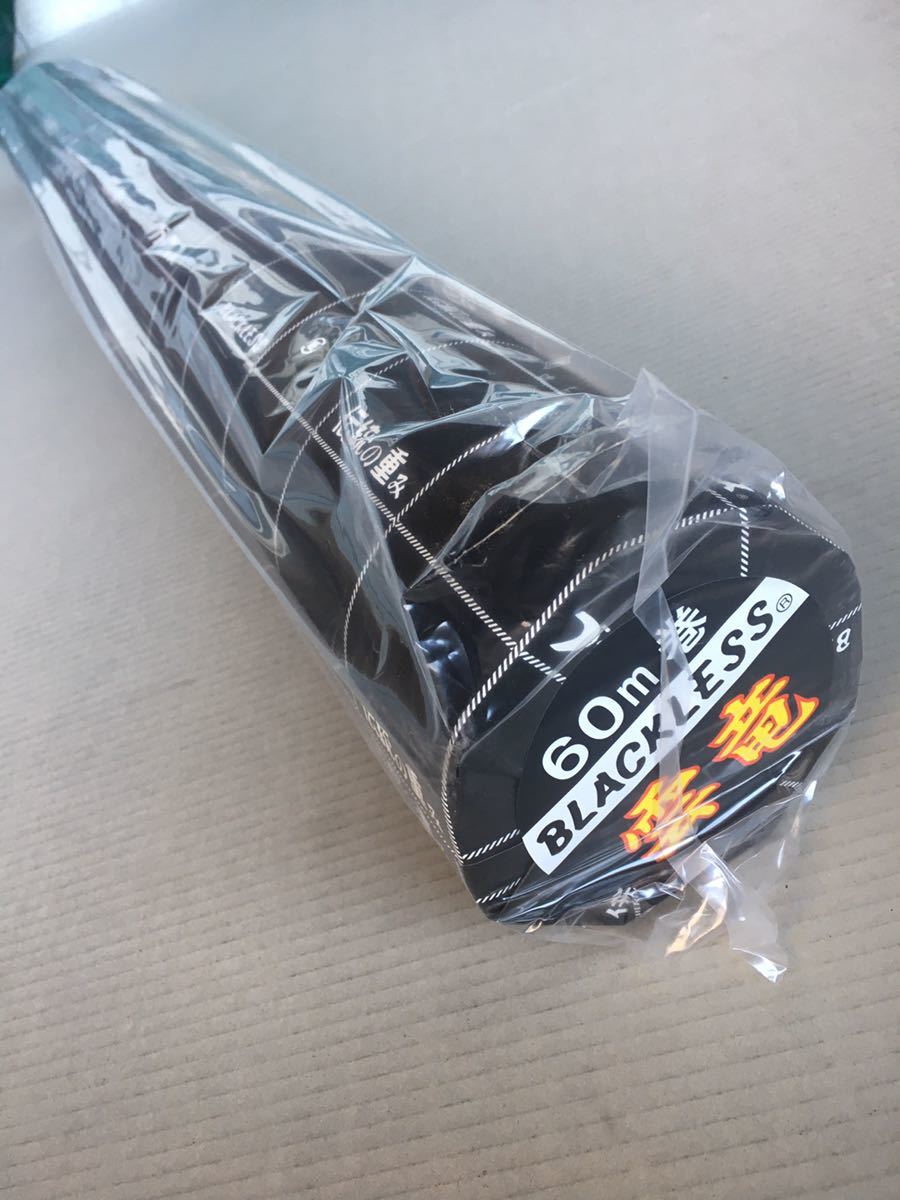 雲竜 業務用障子紙 ブラックレス 95㎝×60m 1本 ばいあつみ 新品未使用　張替、年末大掃除など