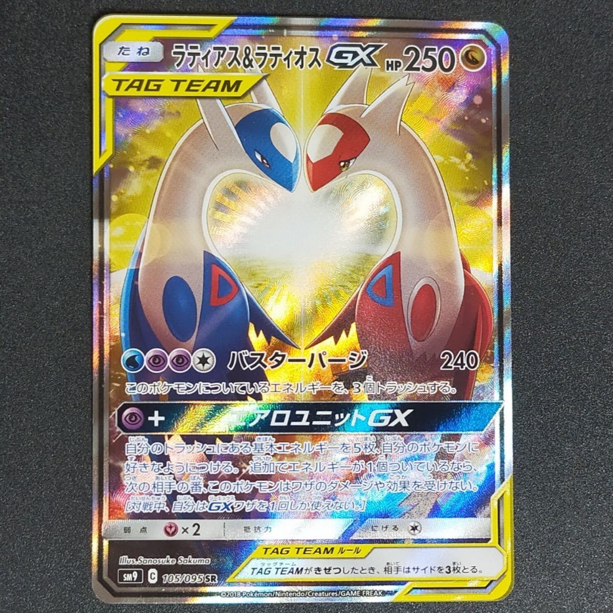 遊戯王大量まとめ売り スーパーレア以上のみ 枚数400枚以上 1円