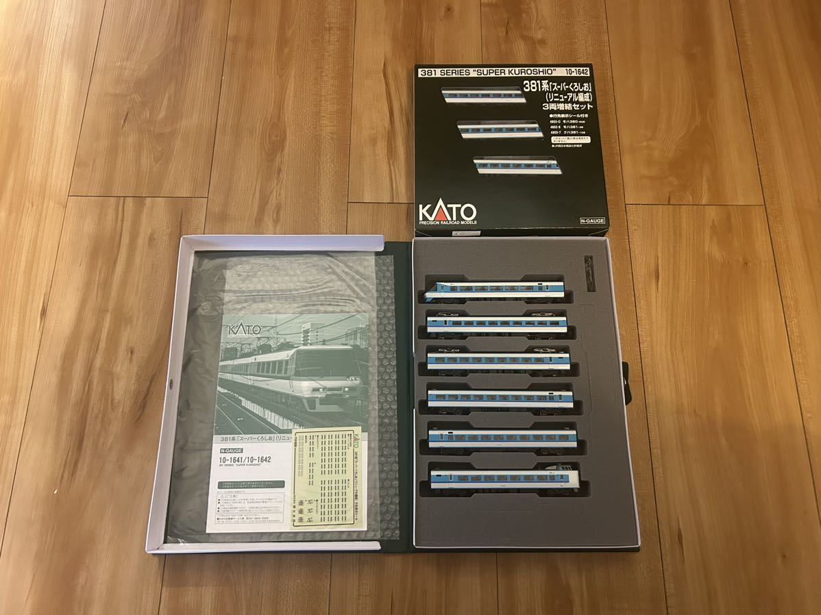 TOMIX 90090 トミックス思い出のL特急485系 鉄道模型入門セットバラシ