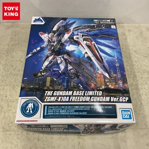 ガンダムSEED 1/100スケールセット 機動戦士ガンダムSEED』新1⁄100スケールシリーズ第一弾