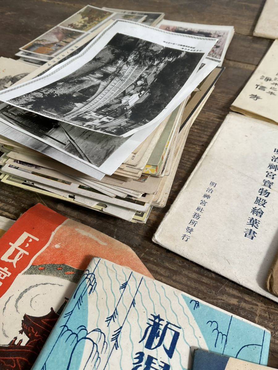 B09/レトロ 大正 昭和初期 戦前 絵はがき ポストカード 名所 絵葉書