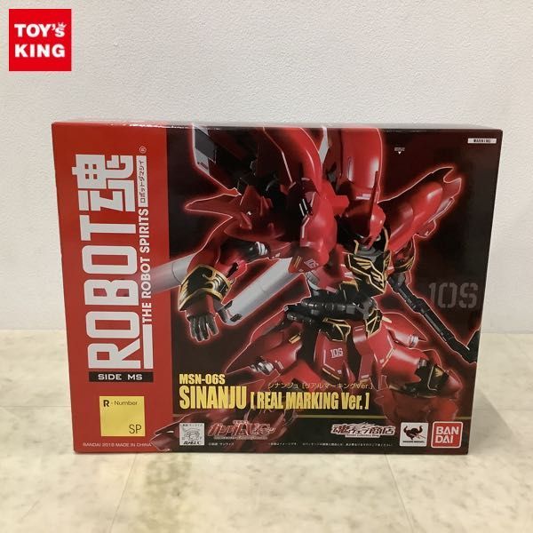 1円〜 ROBOT魂 機動戦士ガンダムUC シナンジュ リアルマーキングVer.