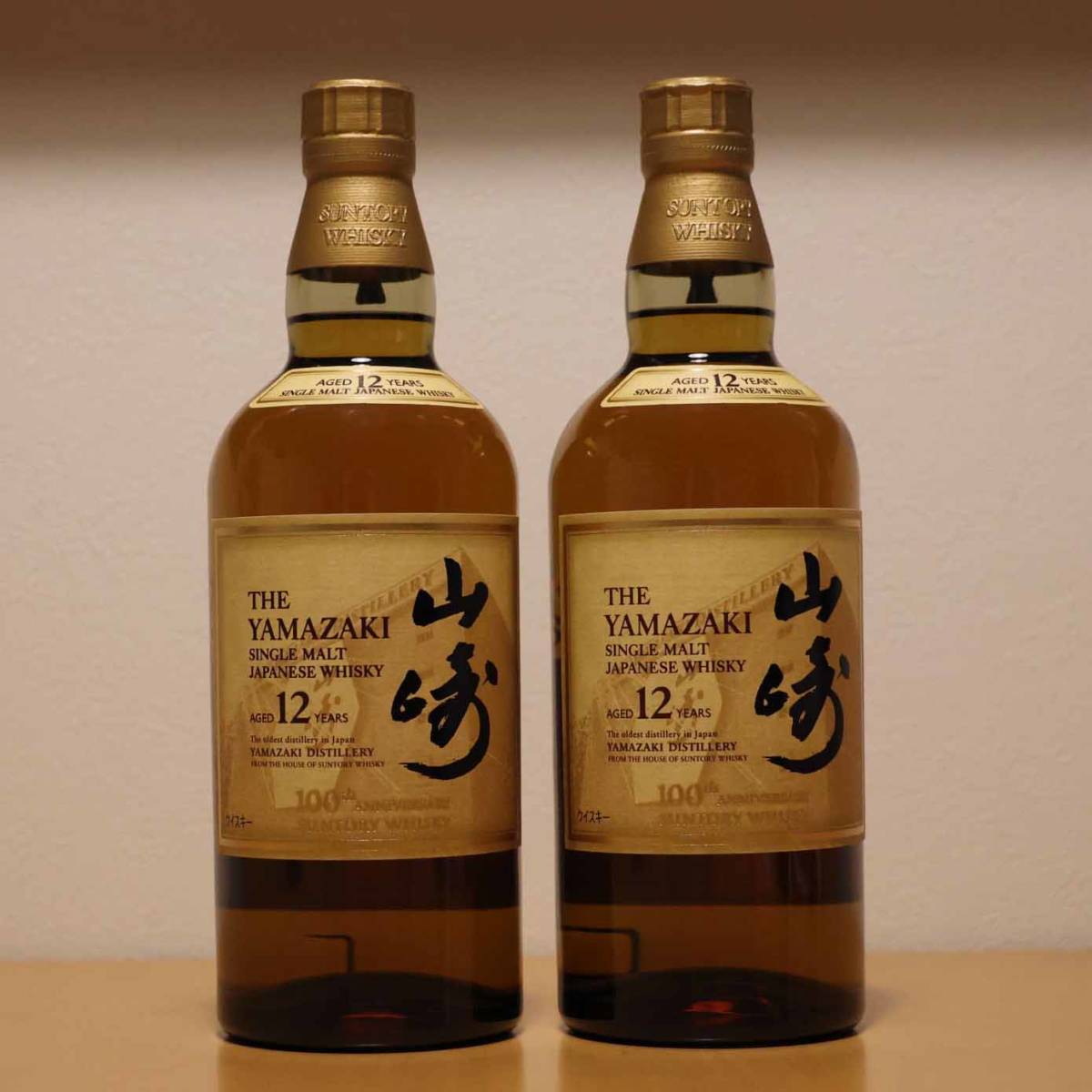 ☆ サントリー山崎12年 2本セット 箱なし 43度700ml 未開栓☆