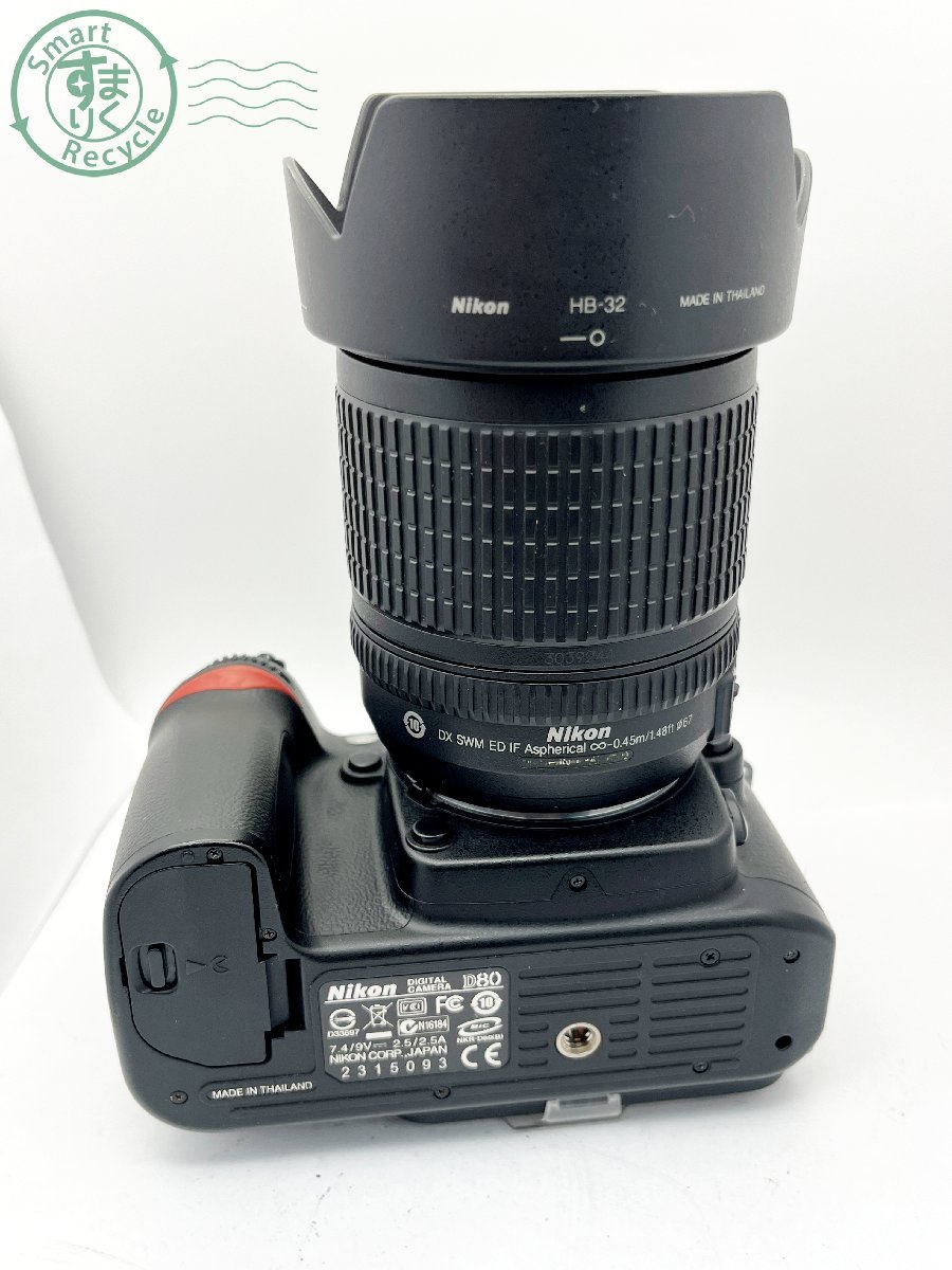 12313178 □ Nikon ニコン D80 一眼レフデジタルカメラ AF-S NIKKOR 18