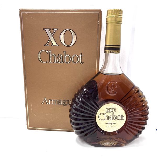 2本セット☆シャボー XO /XO スペリオール ＊箱付 ※ 700ml