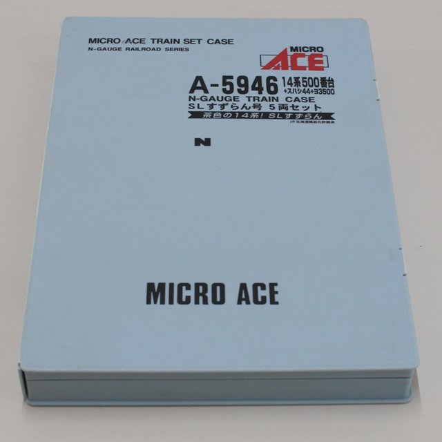 中古》MICRO ACE A5946 14系500番台 ＋ スハシ44 ＋ ヨ3500 SLすずらん