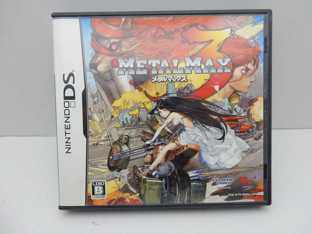 53/R714★【DS】メタルマックス3 / MetalMax3★説明書 欠品★Nintendo DS/ニンテンドーDS★動作確認済 中古品