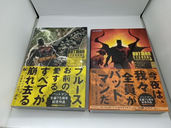 帯付き】バッドマンエターナル(THE NEW 52！) 上下巻セット バットマン