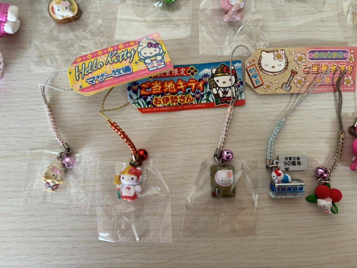 ハローキティ ご当地 根付け ストラップ キティ 20点 セット まとめ