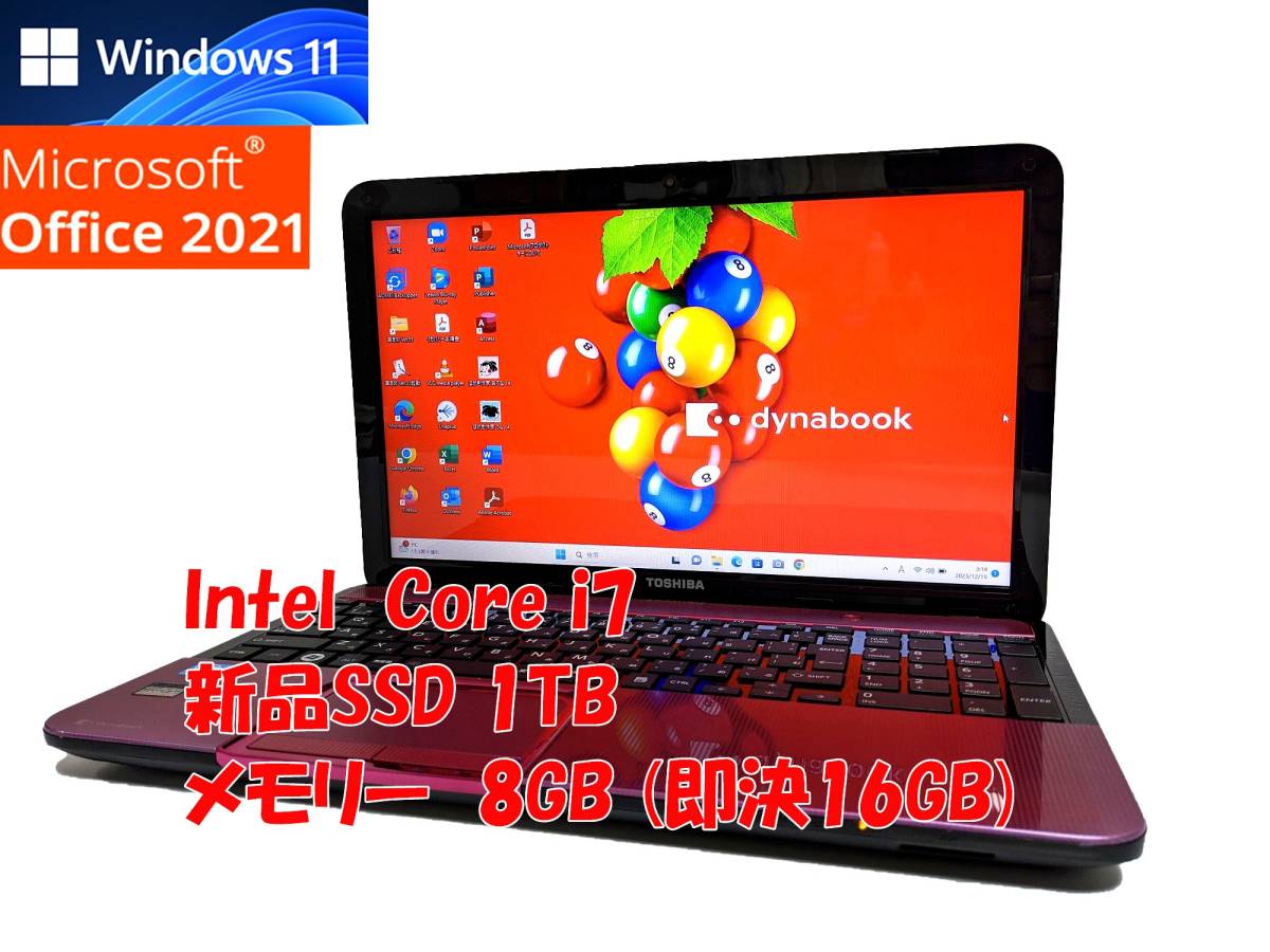 24時間以内発送 Windows11 Office2021 Core i7 4712MQ NEC ノート