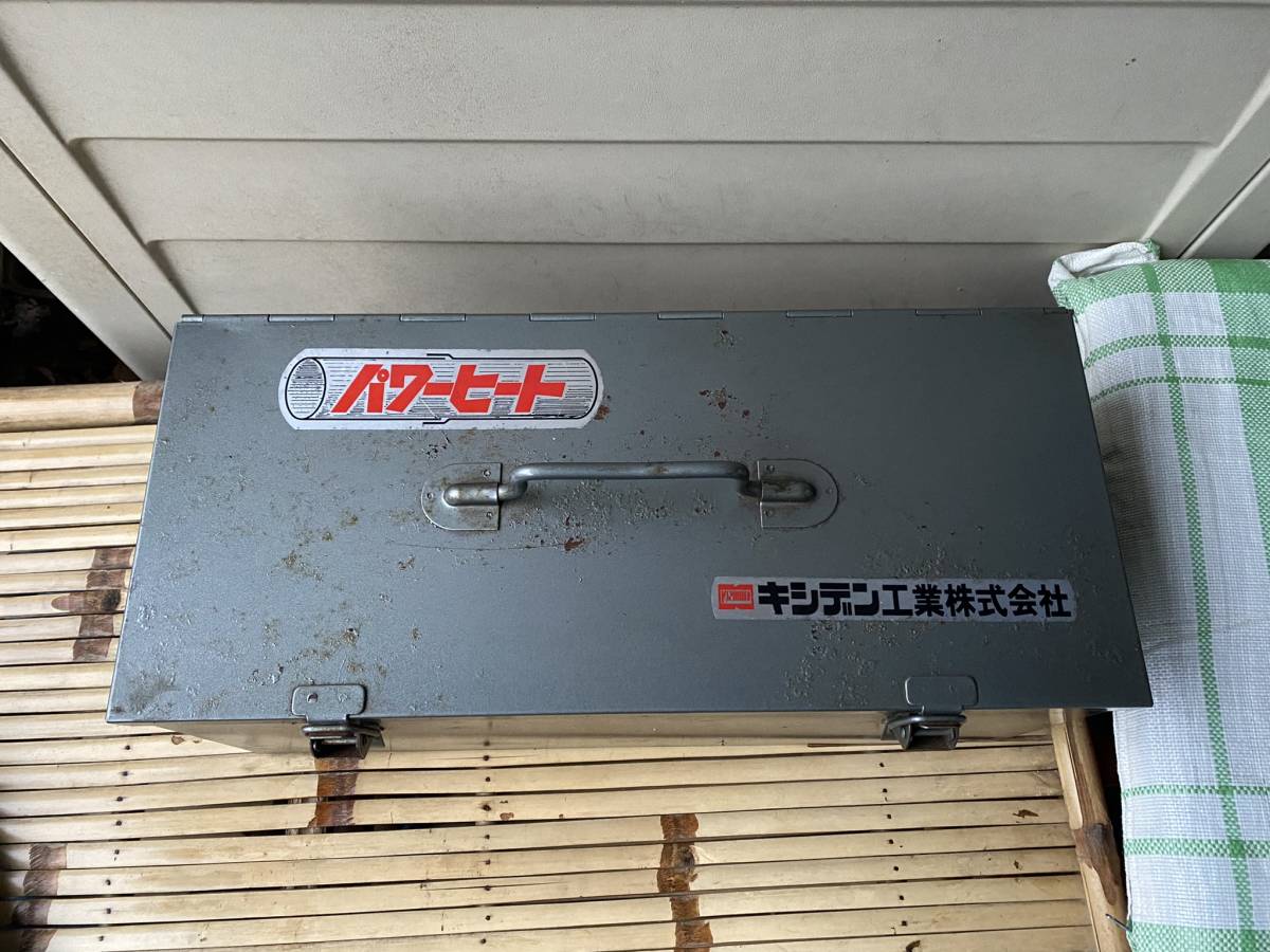 キシデン　パワーヒート　電気解氷器