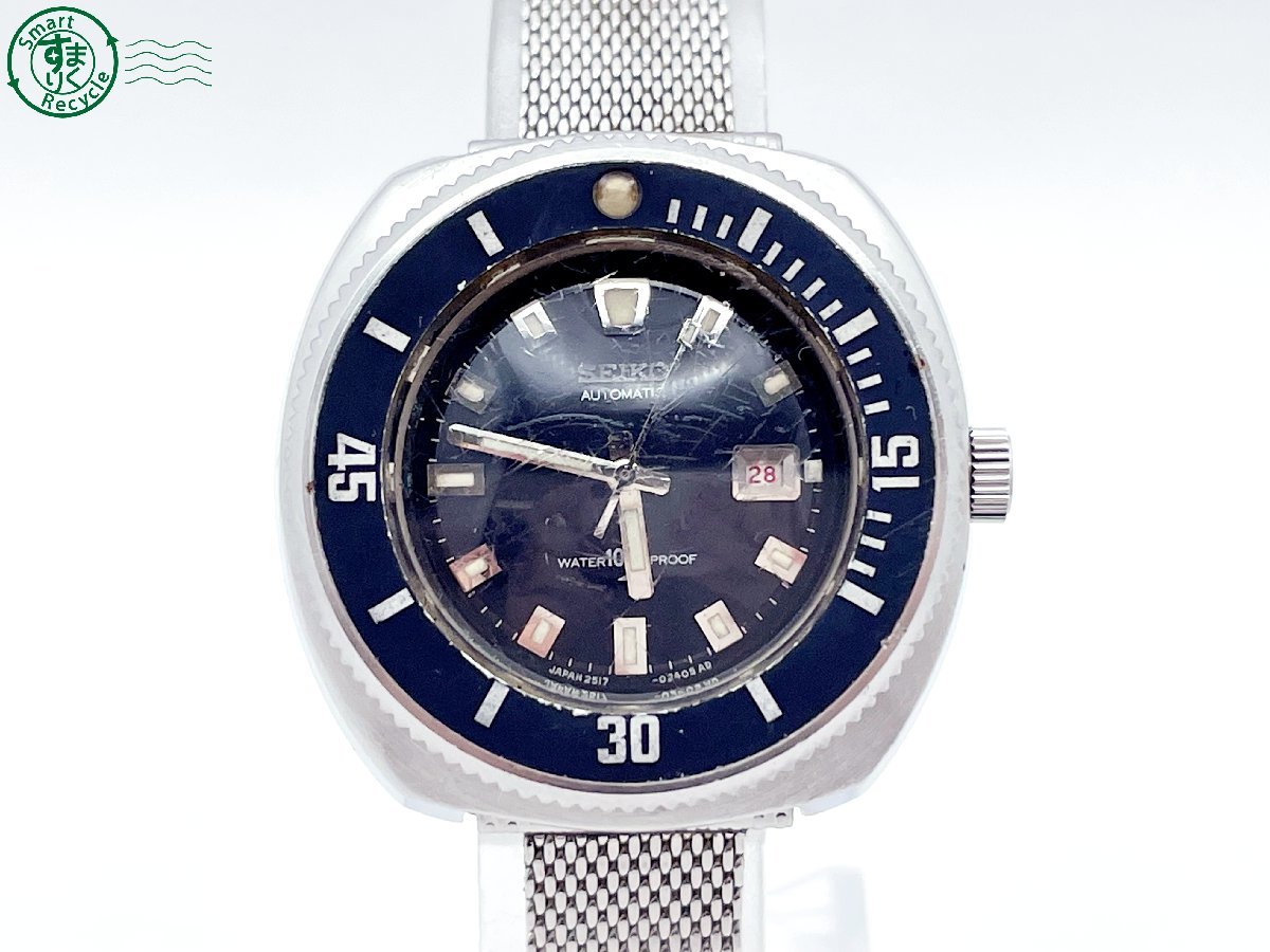 【新作入荷，正規品】 12313469 ＃ 1円 SEIKO セイコー ダイバー 2517-0320 100m 赤カレンダー 自動巻き デイト 腕時計 黒文字盤 ブラック リュウズ難あり(セイコー)｜売買されたオークション情報、yahooの商品情報をアーカ その他
