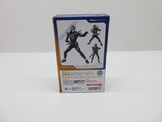s21780-ty [送料950円] 中古○S.H.Figuarts 仮面ライダー クローズ フィギュアーツ [061-231220] MARUI 東京マルイ RCゴジラ