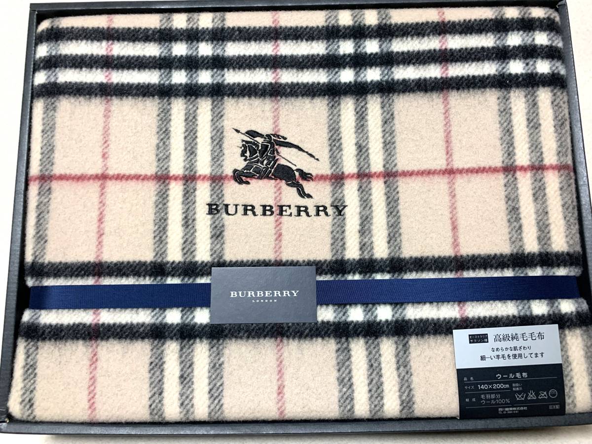 Burberrys バーバリー ノバチェック 高級純毛毛布＆バスタオル 西川産業 日本製 未使用 BURBERRY LONDON ノバチェックウォッシュタオル2枚入　未使用保管品
