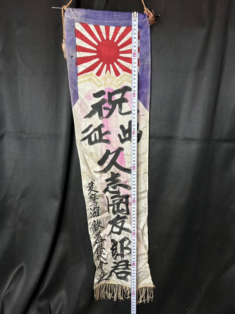 Yahoo!オークション 旧日本軍 2026年最新Yahoo!オークション 「旧日本 