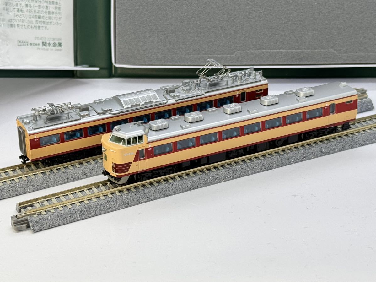 新作入荷，人気 KATO 10-1480 485系 特急「みどり」 4両セット