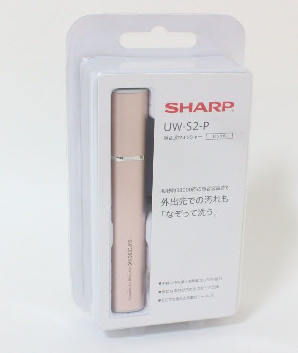 超音波ウォッシャー シャープ SHARP UW-S2-P : (コンパクト [ピンク系