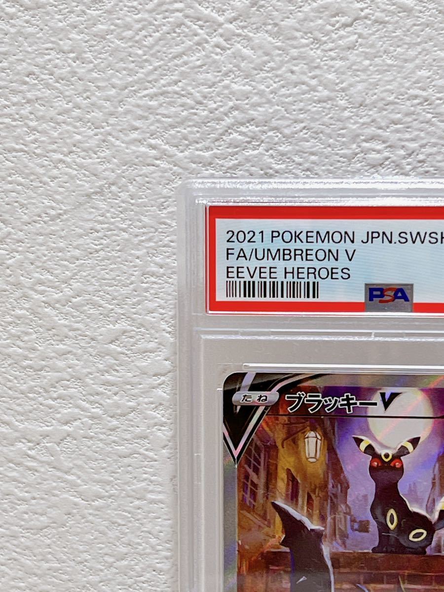 SR 085⁄069 PSA10 状態A-ブラッキーV《PSA10 PSA10ブラッキーV:SA(SR