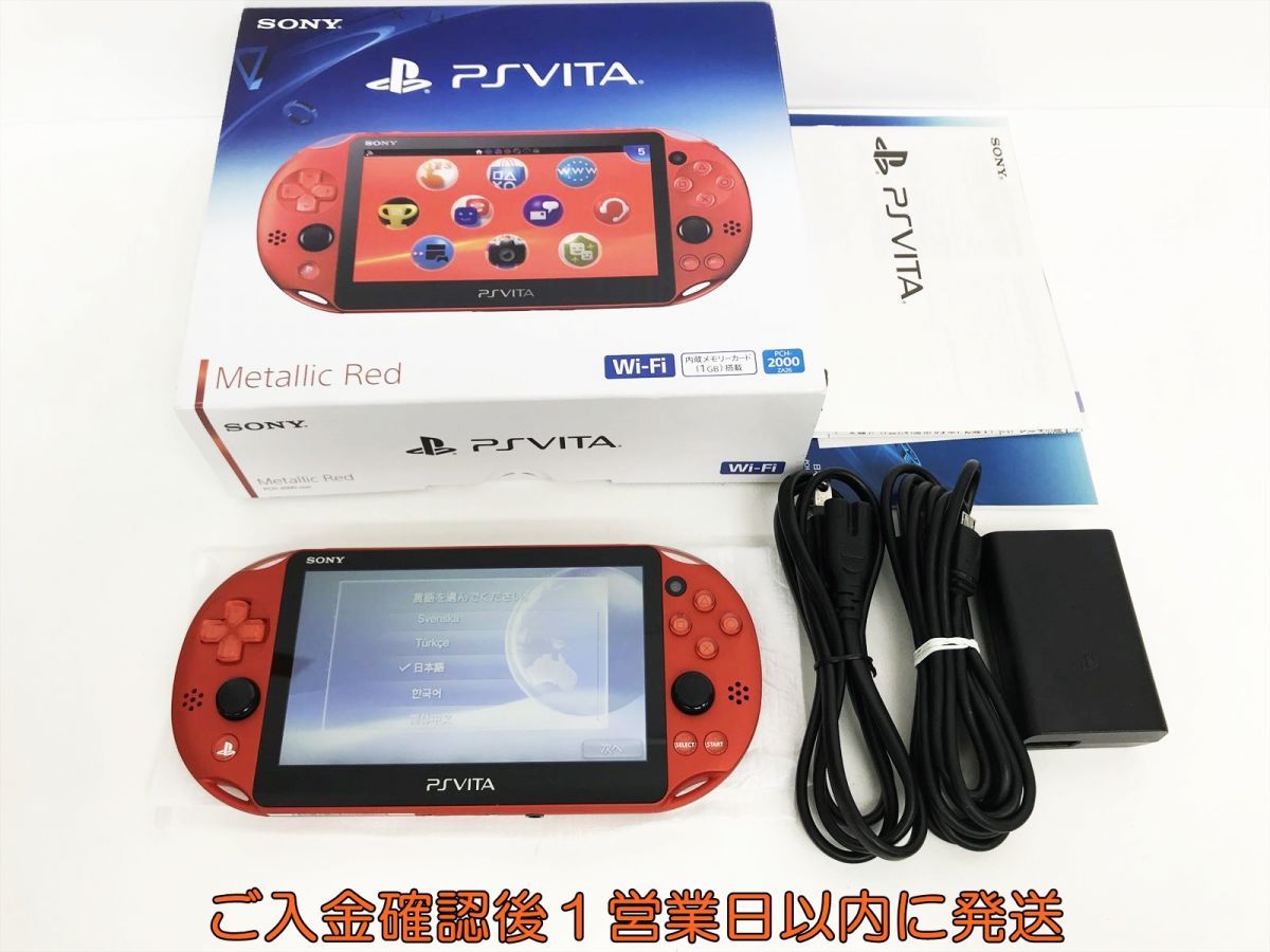 1円】PSVITA 本体/箱 セット メタリックレッド SONY PlayStation VITA 