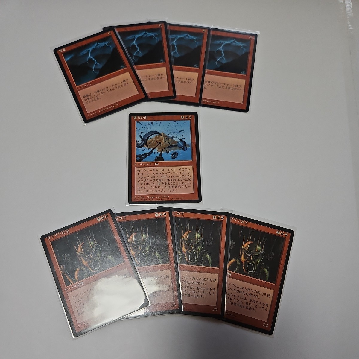 希少・状態様々】MTG 旧枠カード 大量セット 希少・状態様々】MTG 旧枠