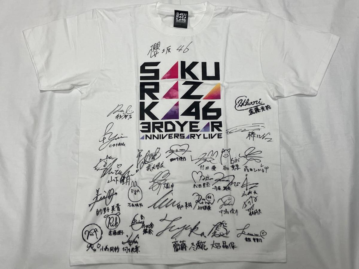 櫻坂46 3RD YEAR Tシャツ 直筆サイン入り チャリティ]櫻坂46の皆さん 直筆サイン入り「3rd YEAR ANNIVERSARY