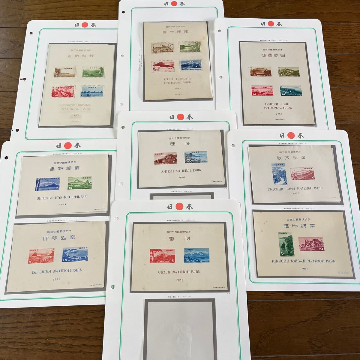 日本切手　特殊切手　小型シート　国立公園　希少品　まとめて　★22