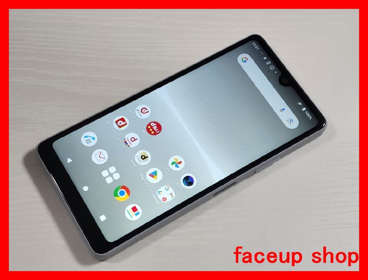 Xperia III Ace SO-53C docomo | SIMフリー 商品一覧｜ムスビー中古 SO
