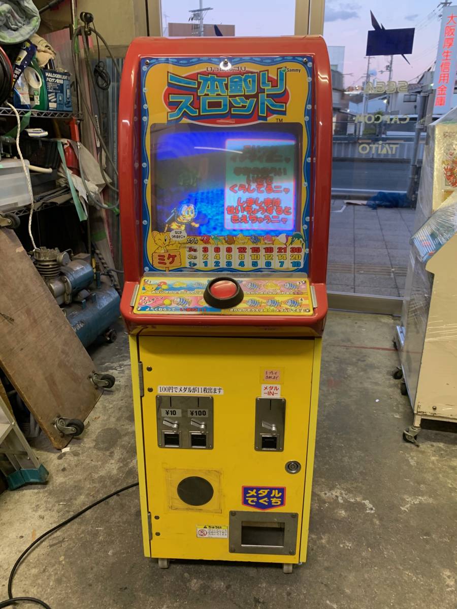 一本釣りスロット 送料込 駄菓子屋ゲーセン筐体サミー 10円100円 
