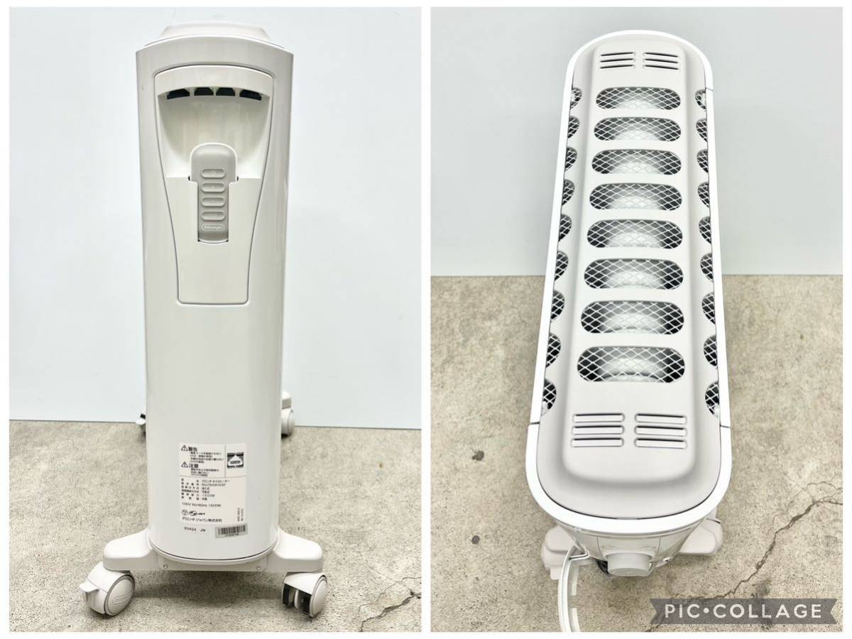 DeLonghi オイルヒーター10～13畳 RHJ75V0915-GY 【公式通販】