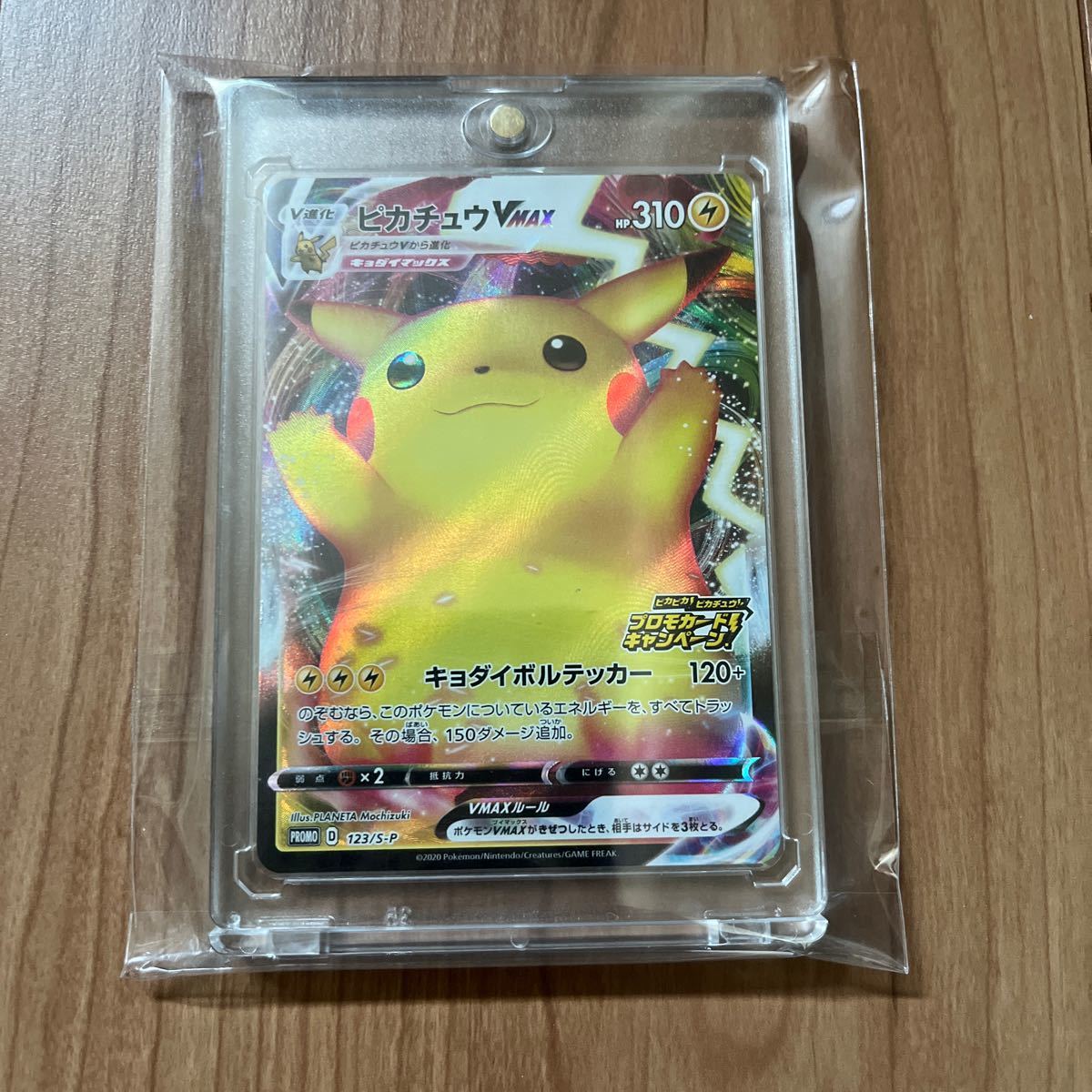 送料63円〜☆バトルVIPパス 4枚セット☆ポケモンカード ポケカ☆同梱可