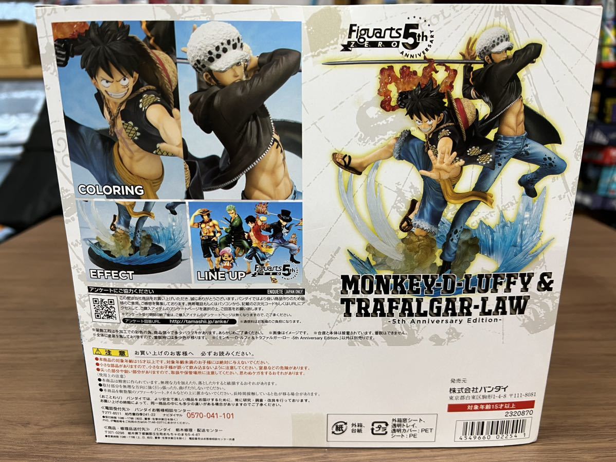 フィギュアーツZERO Anniversary モンキー・D・ルフィ Figuarts ONE