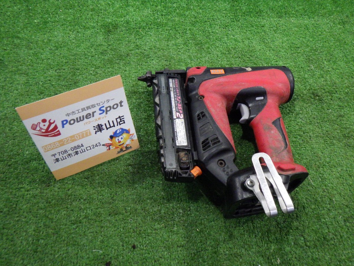 マックス(MAX) 充電式ピンネイラ 14.4V TJ-35P2 充電式 大工道具 本体のみ 中古品 現状 231224