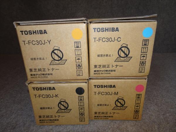 4色セット TOSHIBA 東芝 純正トナー T-FC30J-K/M/Y/C 4色セット TOSHIBA 東芝 純正トナー T-FC30J-K/M/Y/C