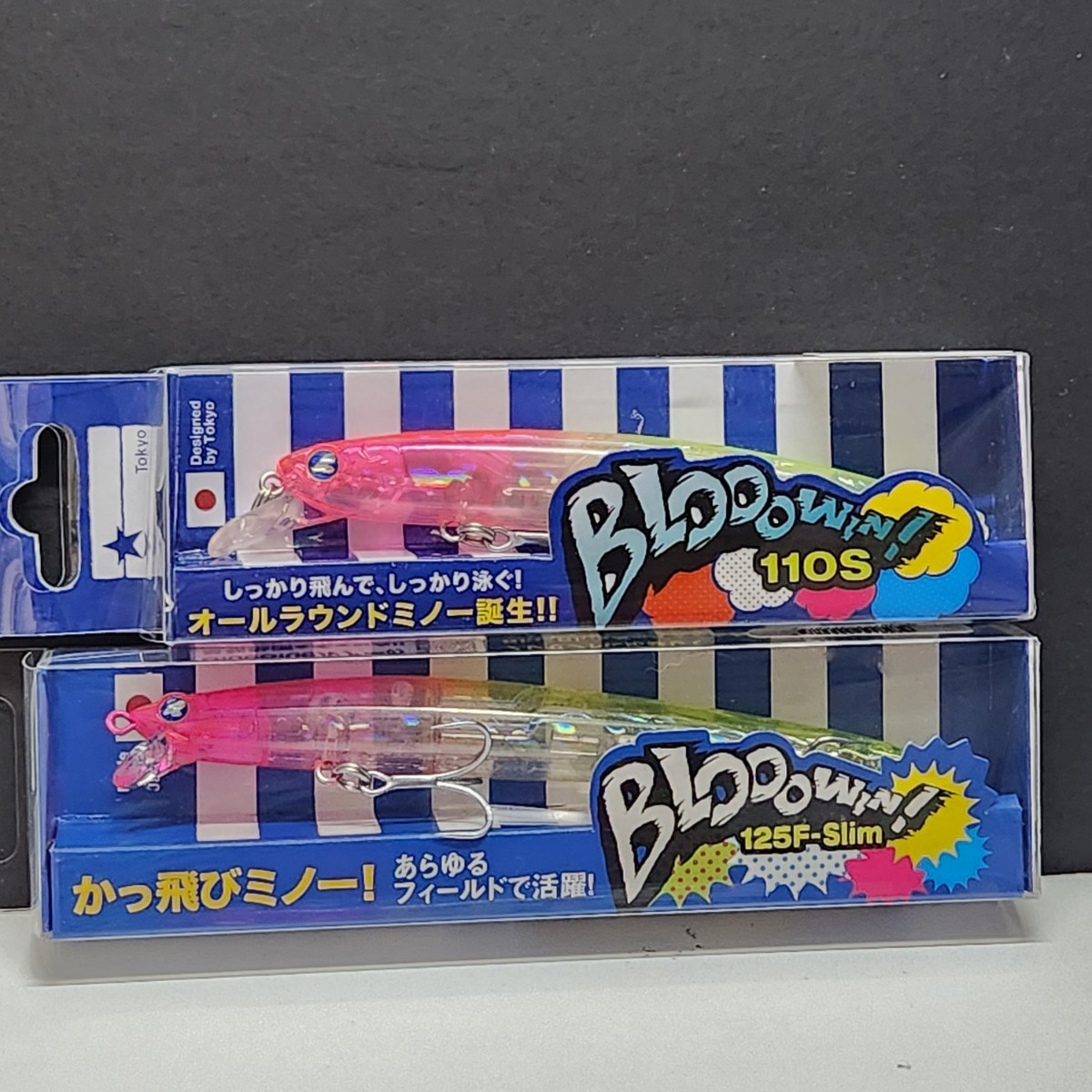 新品・応募券付】 ブローウィン165F-Slim 3本セット ブルーブルー 公式