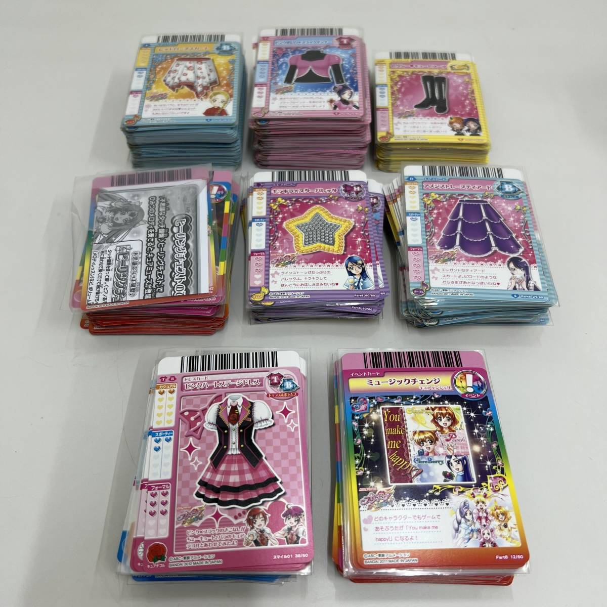 【カード9枚追加】プリキュア トレーディングカード99枚セット 8334AZ プリキュア カード プリキュアデータカードダス Part8 Part9