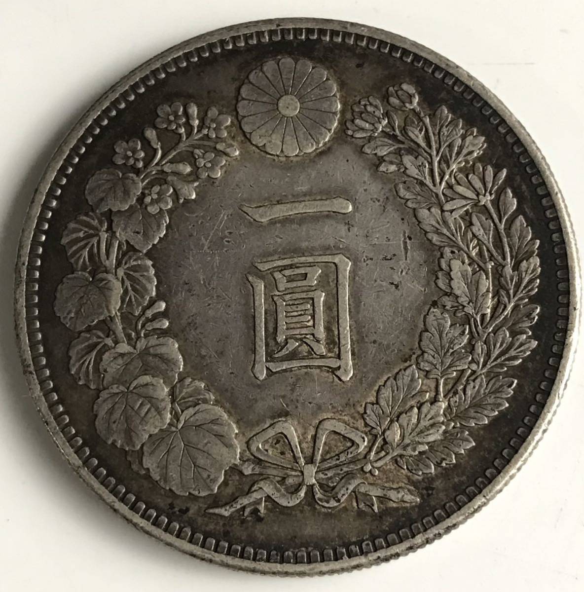新1円銀貨(小型) 明治26年銘(1893年) 1圓銀貨⁄左丸銀刻印⁄美品⁄VF