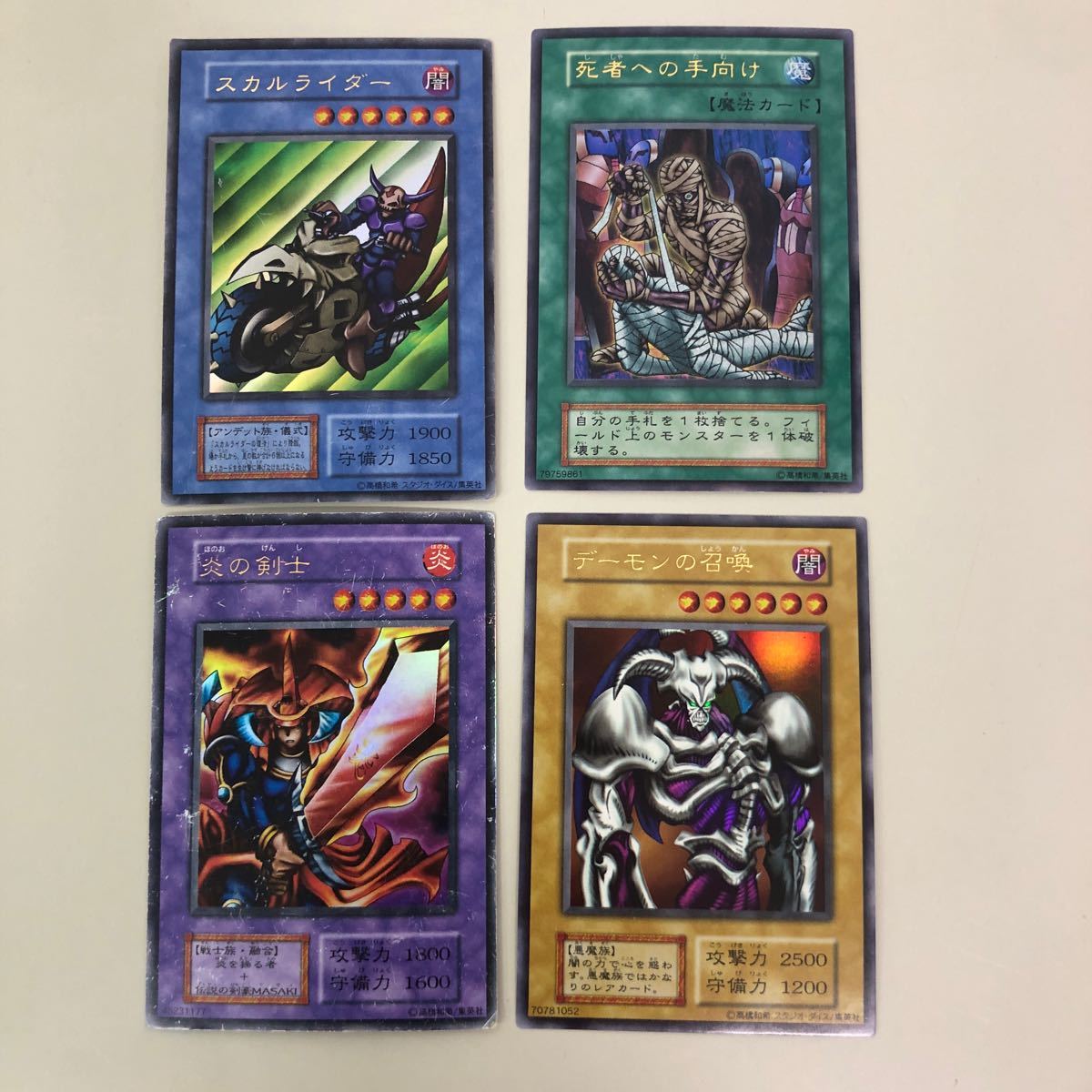 遊戯王 初期（ホログラムなし） 約330枚 シークレット グレート・モス