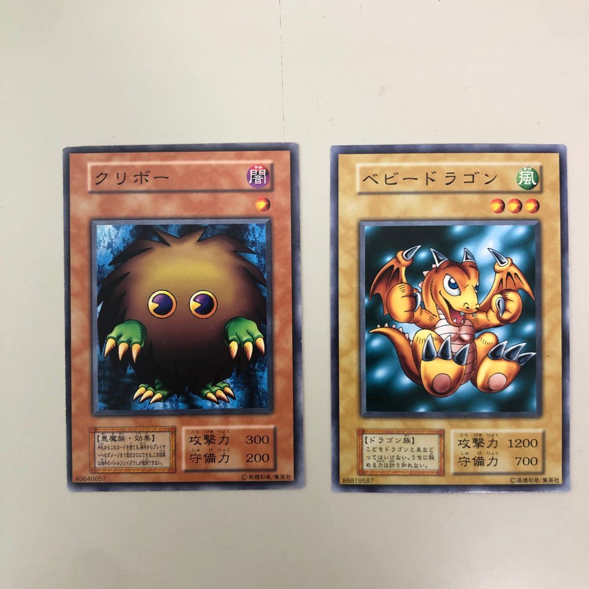 遊戯王 初期（ホログラムなし） 約330枚 シークレット グレート・モス