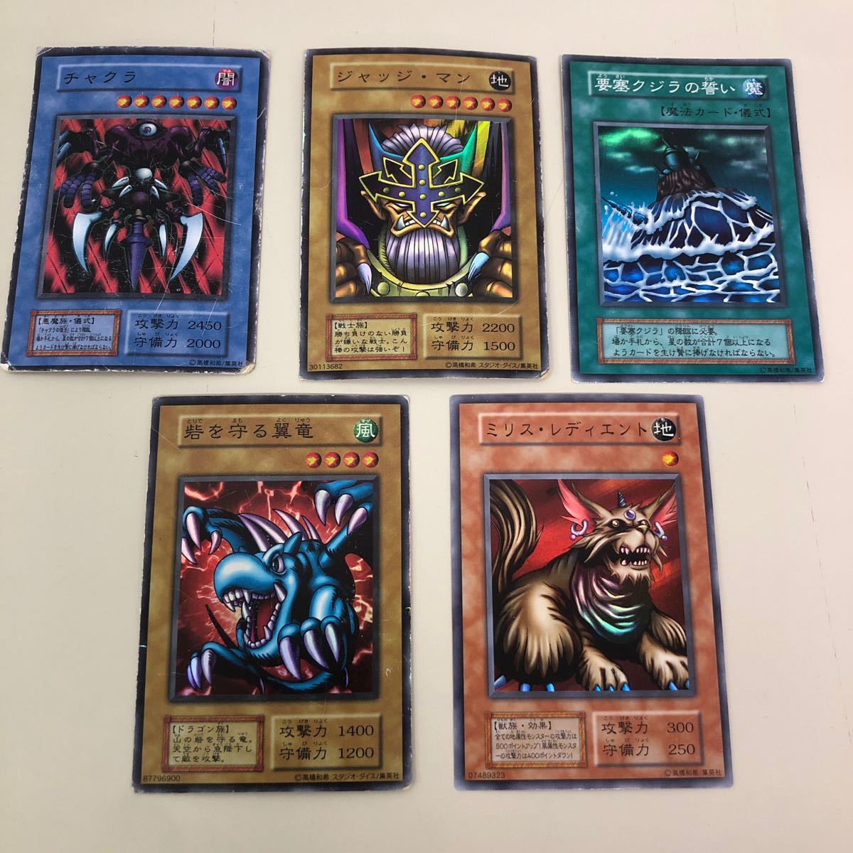 遊戯王 初期（ホログラムなし） 約330枚 シークレット グレート・モス