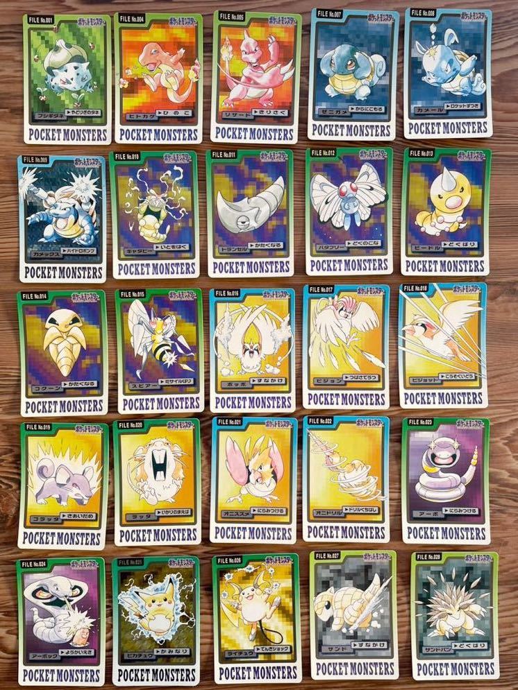 おまけ付 全134枚 ポケットモンスター カードダス 青版 全151種類/129種類 キラ11枚 おまけ5枚 1997年バンダイ BANDAI ポケモンカード 