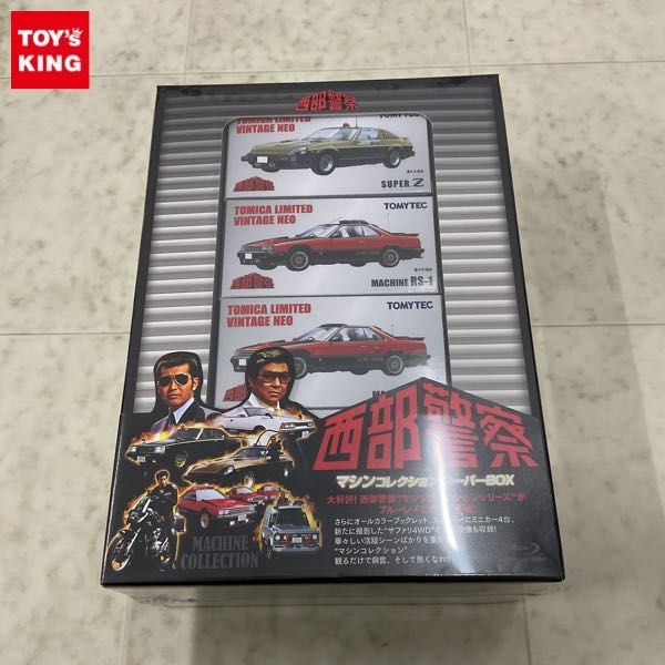1円〜 未開封 Blu-ray 西部警察 マシンコレクション スーパーBOX