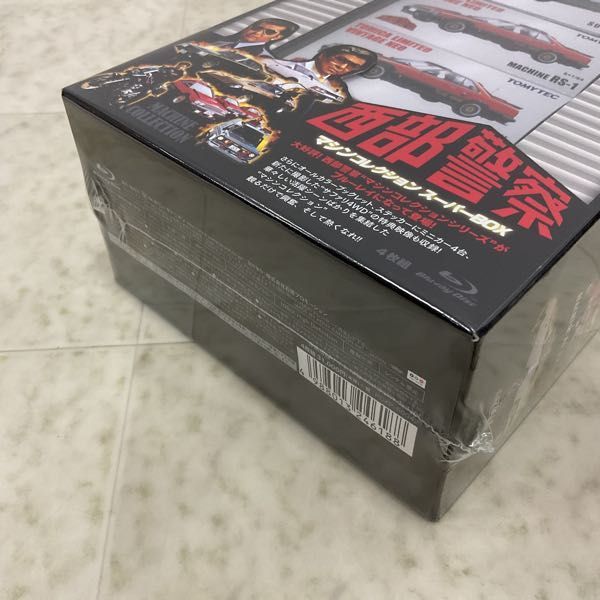 1円〜 未開封 Blu-ray 西部警察 マシンコレクション スーパーBOX