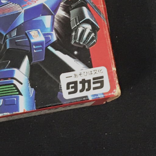 タカラ トランスフォーマー 夜間戦闘員 ゲツエイ トレインロボット C-355 おもちゃ ロボット 保存箱付き