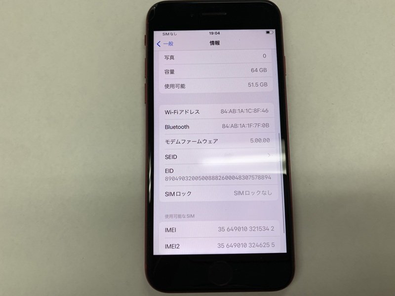 JB078 SIMフリー iPhoneSE 第2世代 レッド 64GB ジャンク ロックOFF