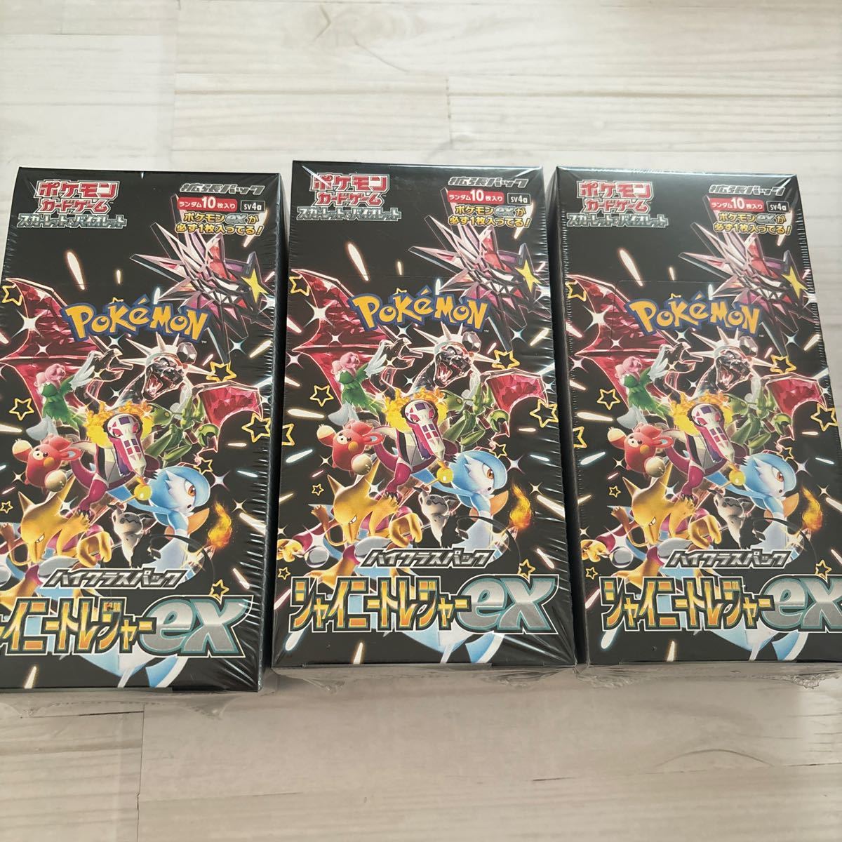 品質保証，セール ポケモンカード シャイニートレジャーex ハイクラスパック 3BOX シュリンク付(パック、ボックス、特殊セット)｜売買されたオークション情報、yahooの商品情報をアーカイブ公開 - オークファ パック、ボックス、特殊セット