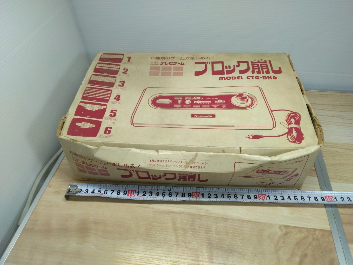 昭和レトロ 当時物 1979 任天堂 Nintendo ブロック崩し CTG-BK6 テレビ