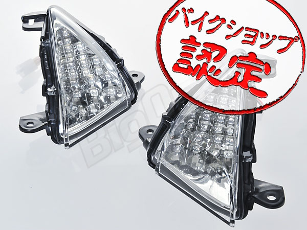 【確認用】 リボルバー ウィンカー C-Type Ninja ZX-10R ZX10R 06-07 ZXT00D 2026